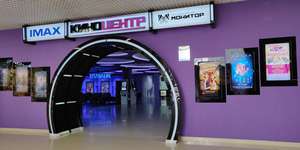 Киномонитор в Анапе